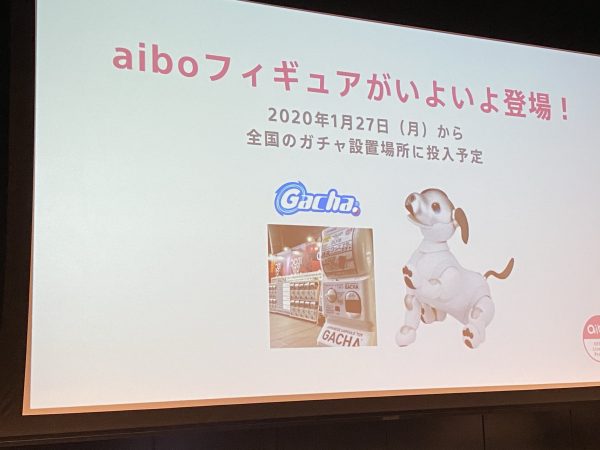 ミニチュアaibo ガチャガチャのaiboデスクトップフィギュアが家にやってきた Fun Fun Aibo